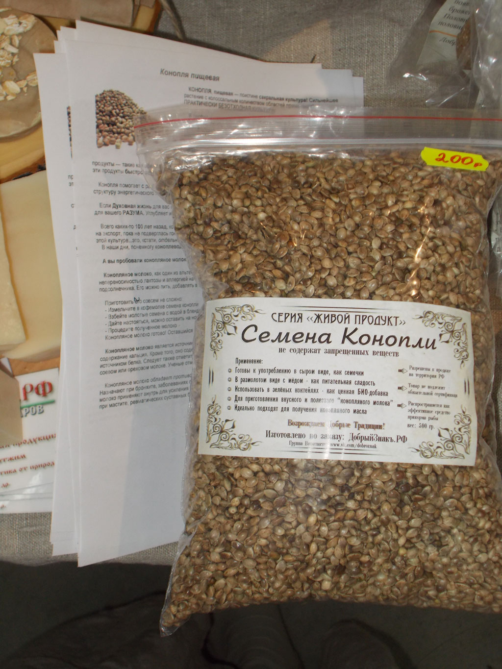 Купить Семена Канабиса В Интернет Магазинах России