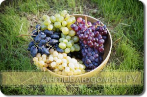 Виноград разных сортов